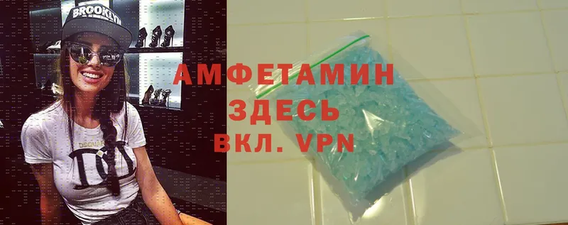 Amphetamine 98%  как найти   маркетплейс клад  Санкт-Петербург 