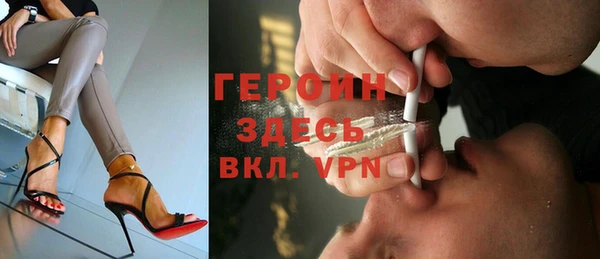 кокаин VHQ Горняк