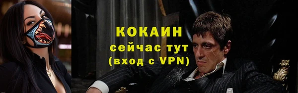 кокаин VHQ Горняк