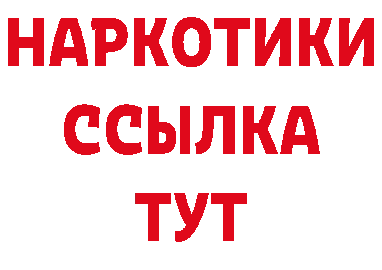 Продажа наркотиков это клад Санкт-Петербург