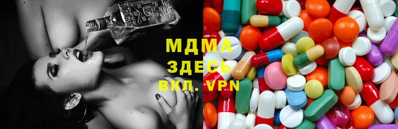 MDMA VHQ  как найти закладки  Санкт-Петербург 